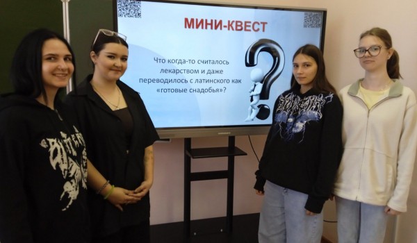 Безопасный интернет